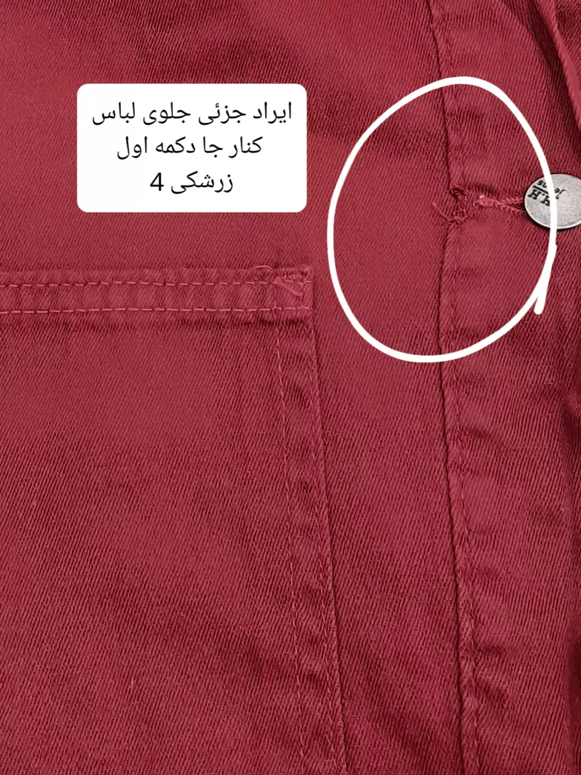 مانتو کتان زارا پلاس بلند ( دارای ایراد جزئی )